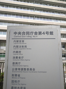 「ダークパターン」規制強化へ＝誤認招く手法対象、中間案公表―消費者庁