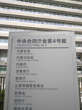 「ダークパターン」規制強化へ＝誤認招く手法対象、中間案公表―消費者庁