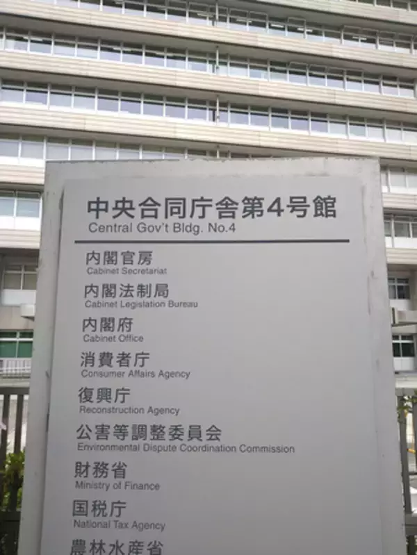 「ダークパターン」規制強化へ＝誤認招く手法対象、中間案公表―消費者庁