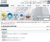 「気象庁ＨＰで一時トラブル＝線状降水帯、自動発表されず」の画像1