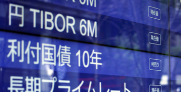 長期金利、一時２．８１％に上昇＝２９年ぶり高水準、財政悪化懸念で