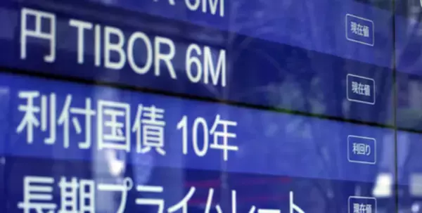 長期金利、一時２．８１％に上昇＝２９年ぶり高水準、財政悪化懸念で