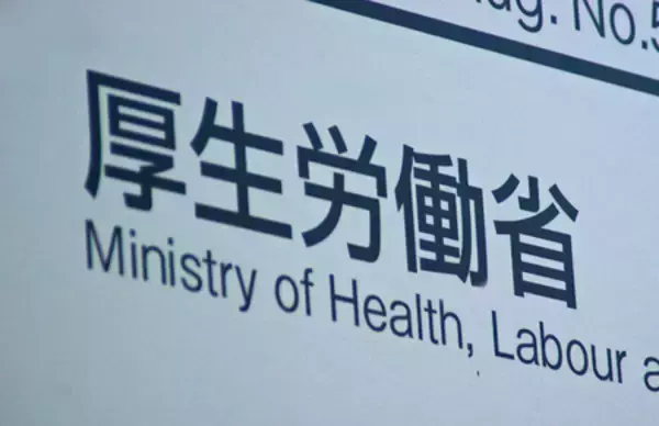 高所得者の介護保険料引き上げへ＝６５歳以上、低所得者の負担軽減―厚労省検討