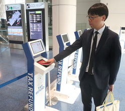 消費税免税、出国後に返金