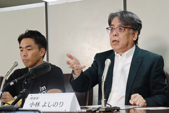 改正皇室典範は「違憲」と提訴＝漫画家・小林よしのりさん―東京地裁
