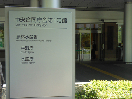 マグロ釣り、２６年度から届け出制に＝遊漁の全体像把握へ―水産庁