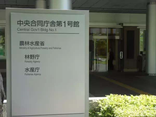 マグロ釣り、２６年度から届け出制に＝遊漁の全体像把握へ―水産庁