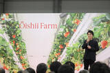 「オイシイファーム、植物工場の研究施設を開所＝日本企業と連携へ」の画像1
