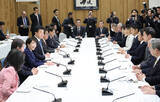 「政府・与党連絡会議」の画像1