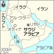 サウジ、観光客増に期待と困惑＝石油依存脱却へ戦略推進