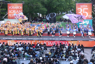 ＹＯＳＡＫＯＩソーラン祭りが開幕
