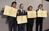 「スノボ木村葵来らメダリスト顕彰＝文科省」の画像1