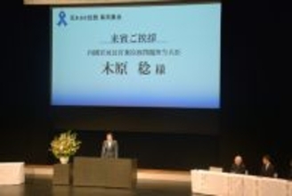 木原官房長官「私が最後の担当相に」