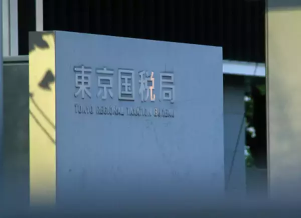 法人税など９８００万円脱税容疑＝千葉市の防水工事会社告発―東京国税局