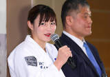 「「五輪が夢だった」＝角田夏実の一問一答―柔道」の画像1