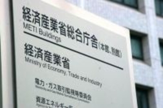 ４月末の基金残高１８００億円減＝ガソリン補助金の財源―経産省