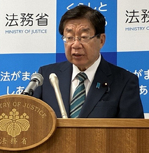 再審見直し巡る公文書廃棄
