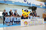 「ポケモン空港が開港」の画像1