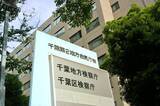 「ボビー・オロゴン容疑者を起訴＝不同意性交罪など―千葉地検」の画像1