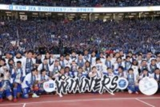 喜ぶ町田の選手ら　天皇杯サッカー