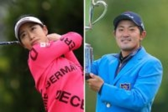 金谷と吉本、結婚を発表