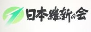 一部患者の負担、保険で軽減＝市販類似薬、原則自費に―維新検討