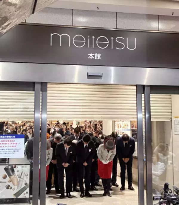 名鉄百貨店が閉店