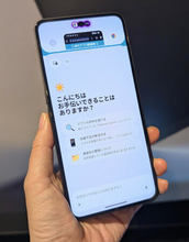 ソフトバンク、ＡＩスマホ発売＝米新興の端末を１年独占販売