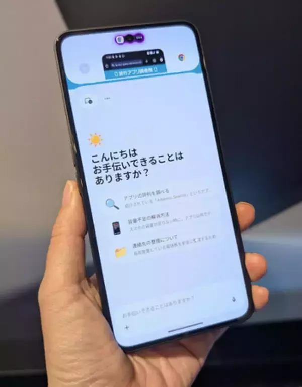 ソフトバンク、ＡＩスマホ発売＝米新興の端末を１年独占販売