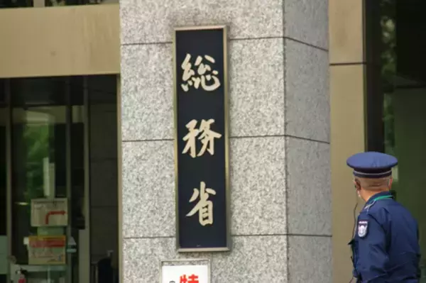 強制遮断の有効性認める＝オンラインカジノ対策、導入は検証必要―総務省