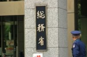 強制遮断の有効性認める＝オンラインカジノ対策、導入は検証必要―総務省