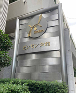 ＵＡゼンセン、６％賃上げ＝春闘要求方針案を発表