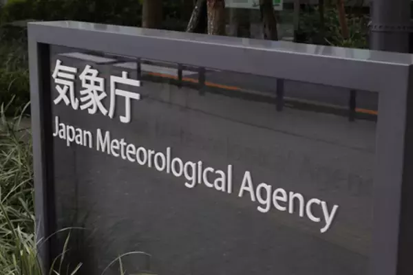 ２～４月、ほぼ全国的に高温＝北・東日本は平年並み雨量―気象庁