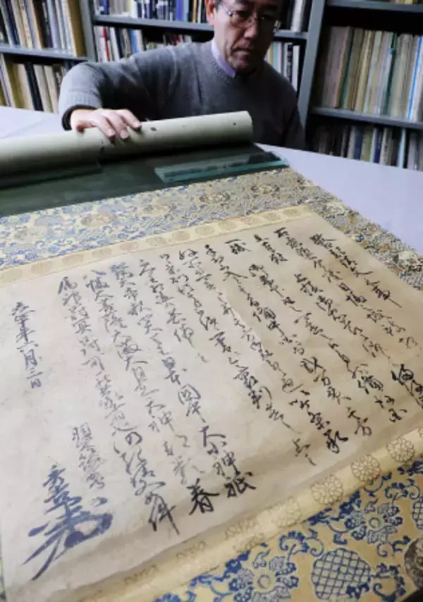 秀吉の希少文書を初公開