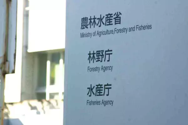 中国漁船を拿捕、船長逮捕＝停船命令拒否、逃走容疑―水産庁