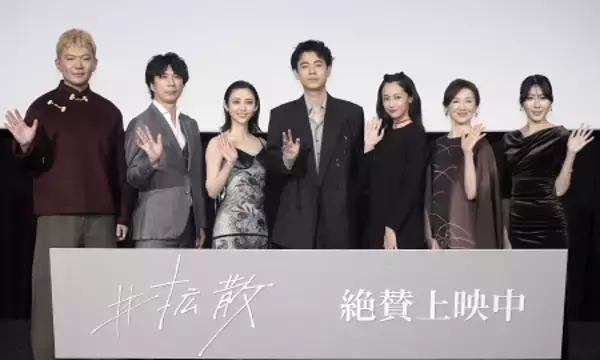 「＃拡散」公開初日に舞台挨拶