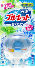 小林製薬、「ブルーレット」など値上げ