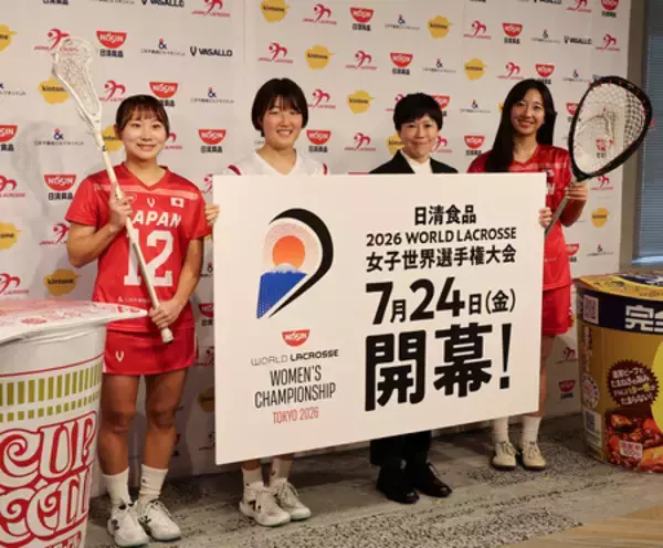 「メダル獲得を」＝今夏、東京で世界選手権―ラクロス女子