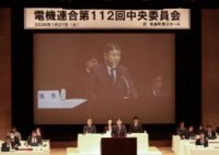 電機連合、ベア１万８０００円以上