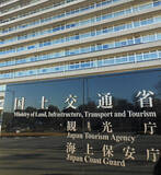 「「二重価格」先行事例を分析＝観光施設、有識者会議が初会合―観光庁」の画像1