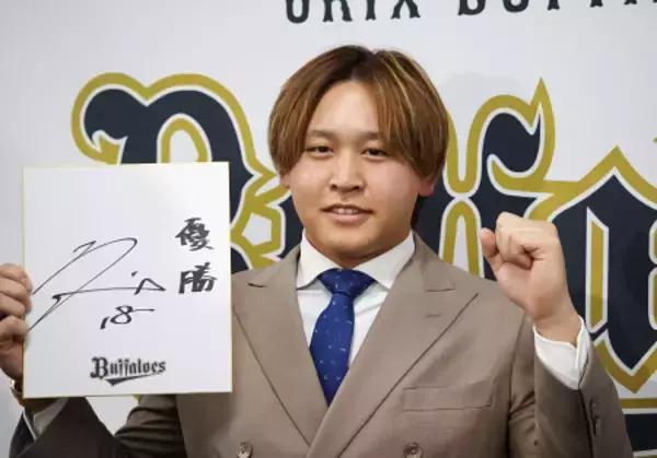 宮城、２億２０００万円　プロ野球