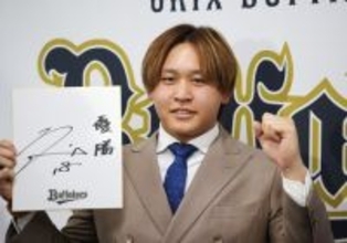 宮城、２億２０００万円　プロ野球