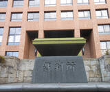 「６４歳男、起訴内容認める＝３人死亡のアパート放火殺人―名古屋地裁」の画像1