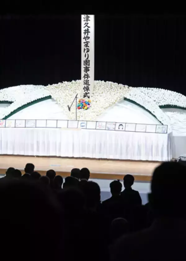 「悲しみ決して癒えない」＝追悼式、遺族ら献花―２６日、相模原殺傷１０年