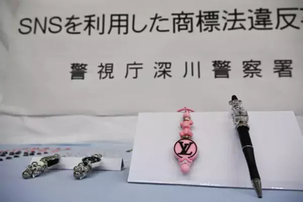 偽ブランド品自作の女書類送検＝１７００点、商標法違反容疑―警視庁