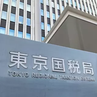 法人税など１億９００万円脱税容疑＝不動産会社を告発―東京国税局