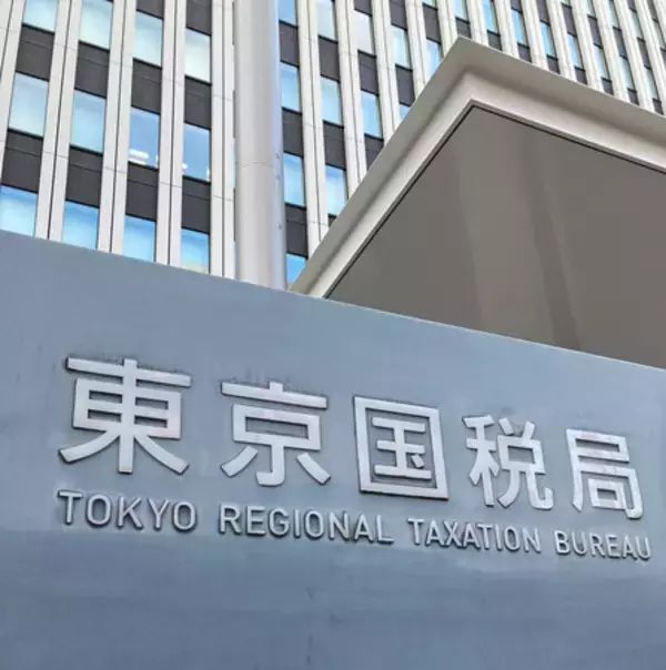 法人税など１億９００万円脱税容疑＝不動産会社を告発―東京国税局