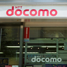 ドコモショップで銀行口座開設＝８月以降、年内に１０００店で