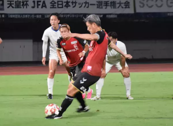 ５９歳カズがゴール　天皇杯サッカー