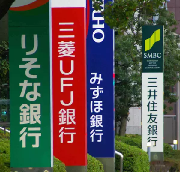 住宅ローン変動金利、２行上げ＝大手５行、固定は全行引き上げ